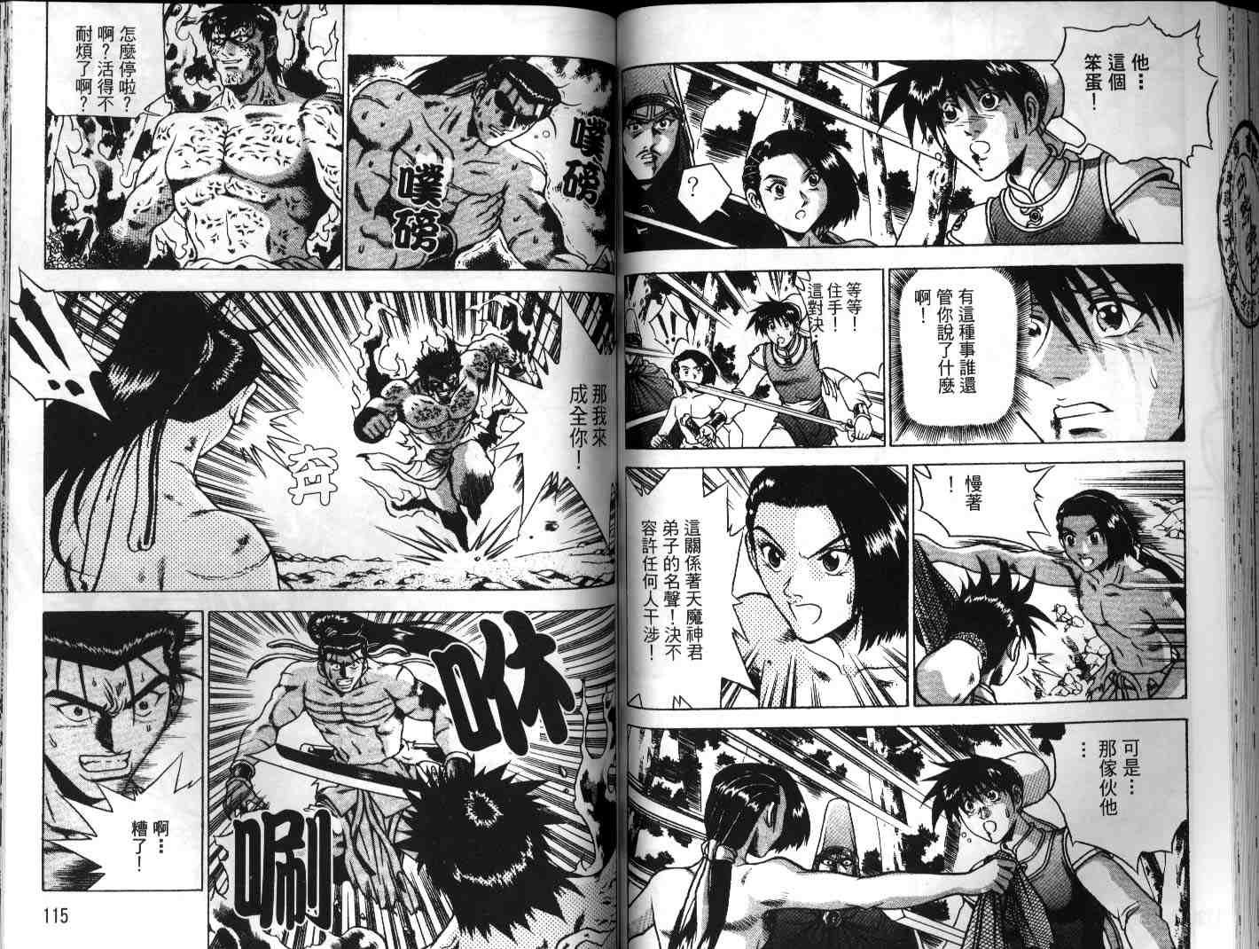 第23卷