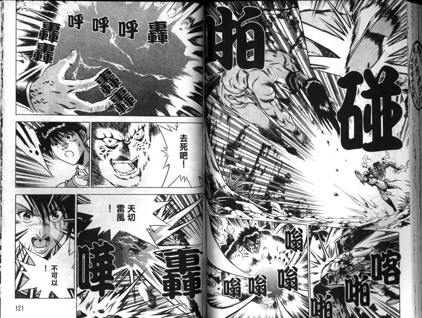 第23卷