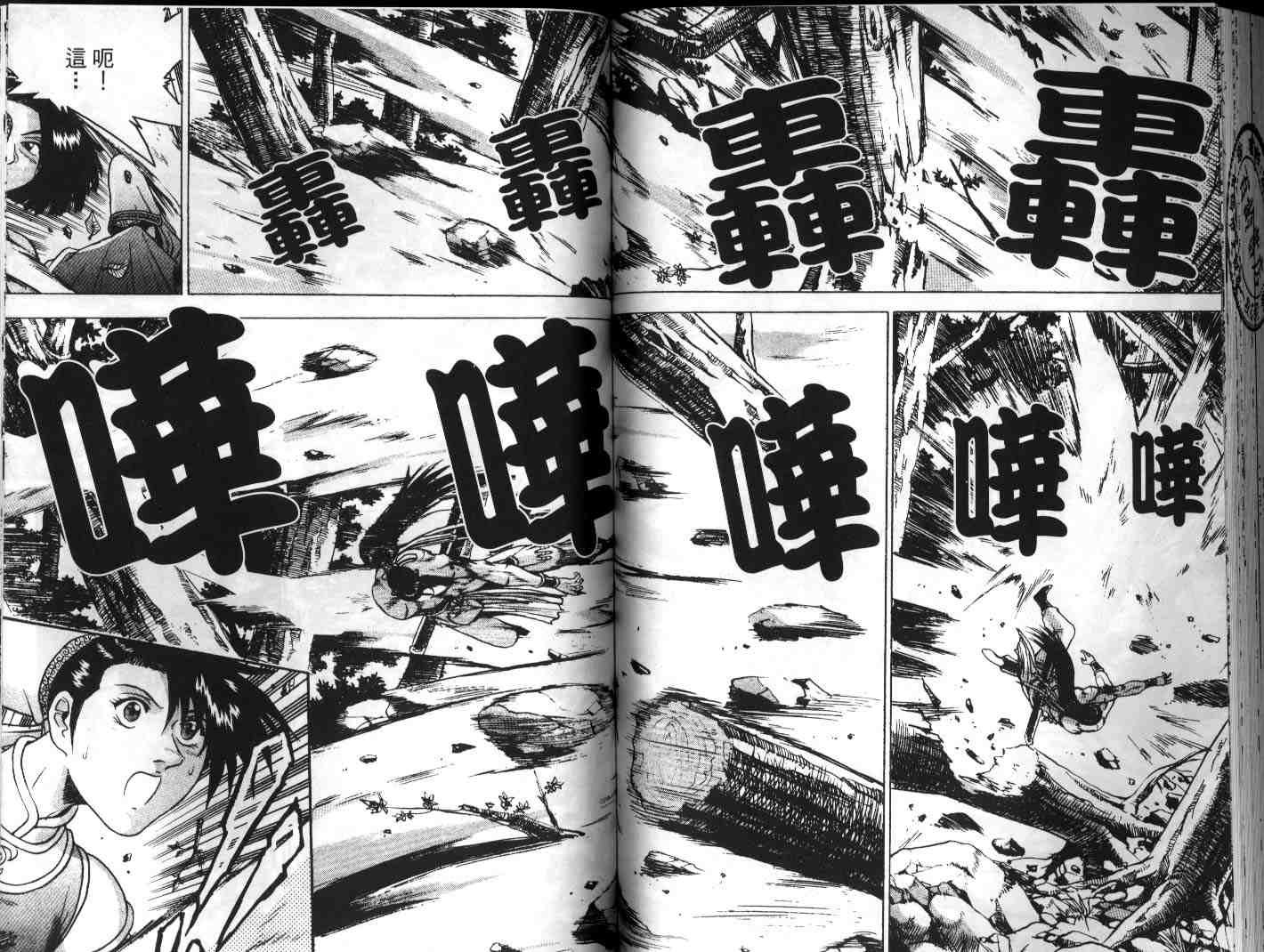 第23卷