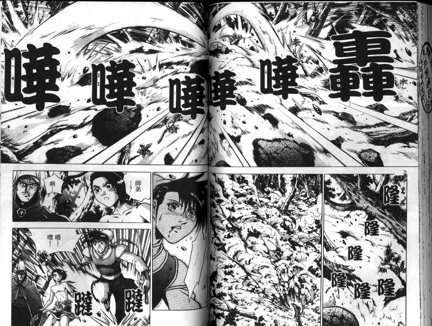 第23卷