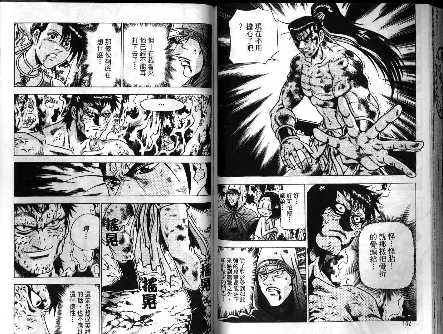 第23卷