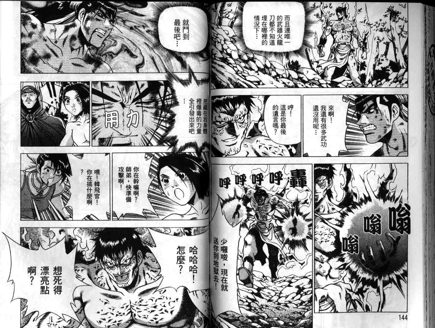 第23卷