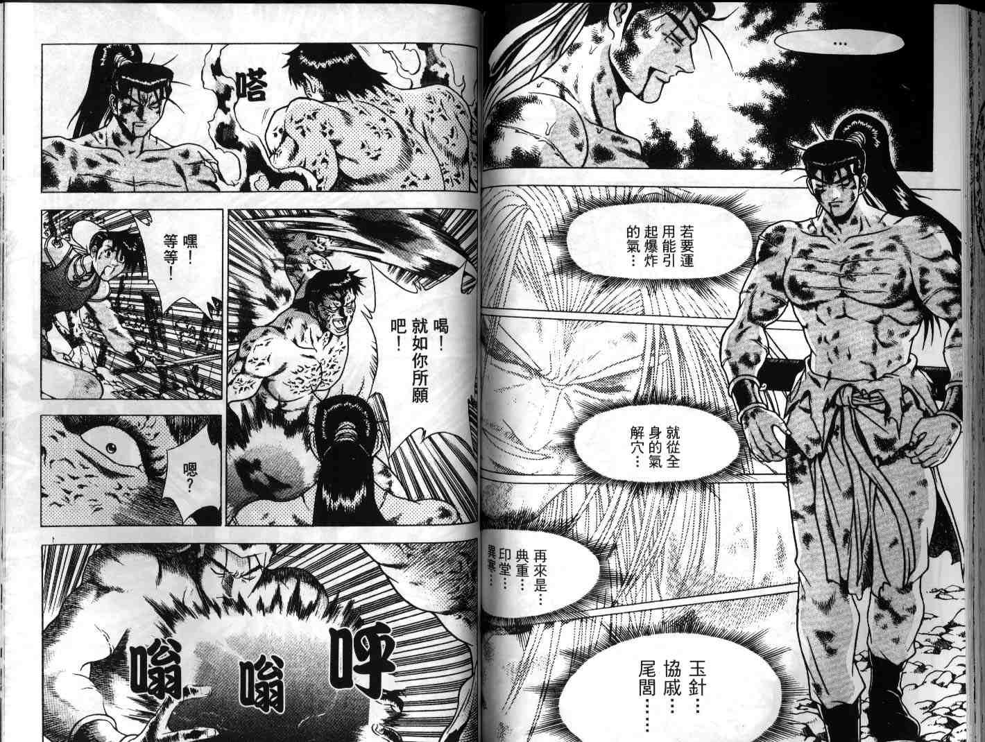 第23卷