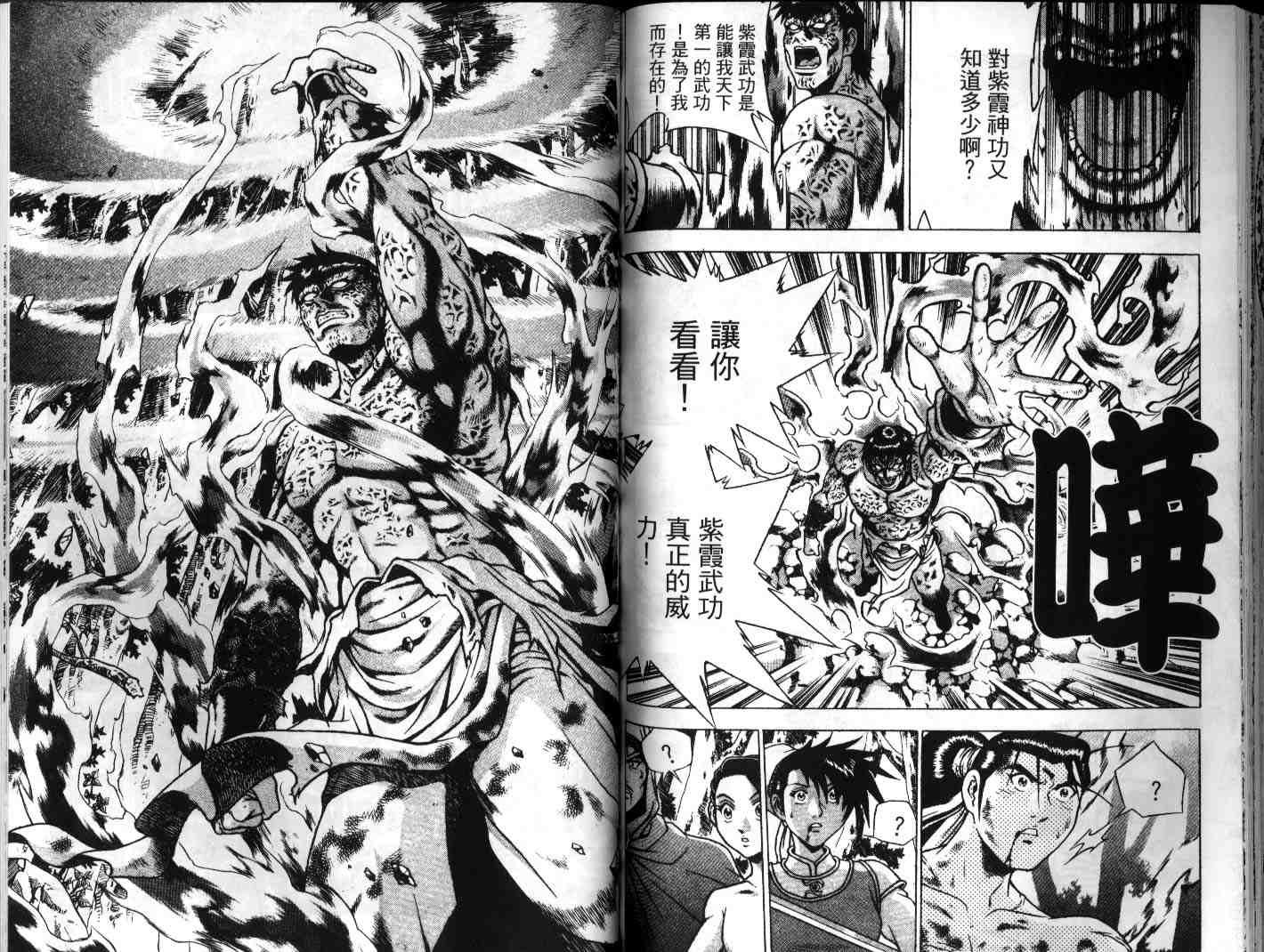 第23卷