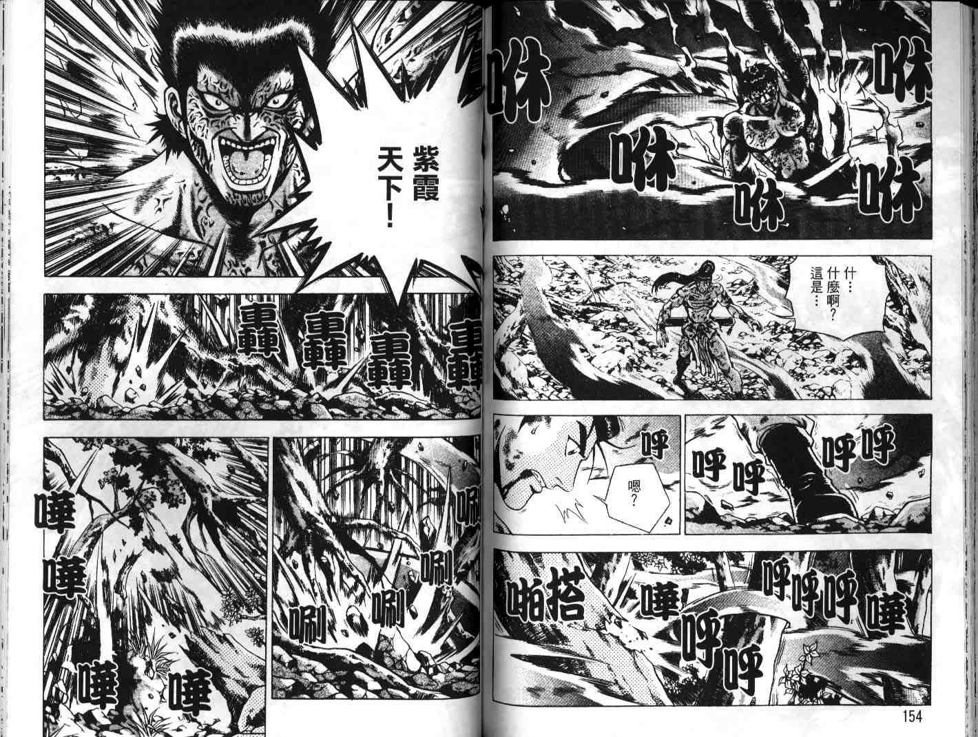 第23卷