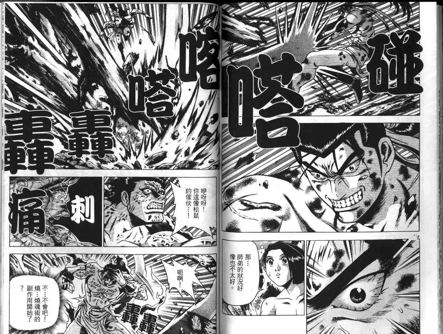 第23卷
