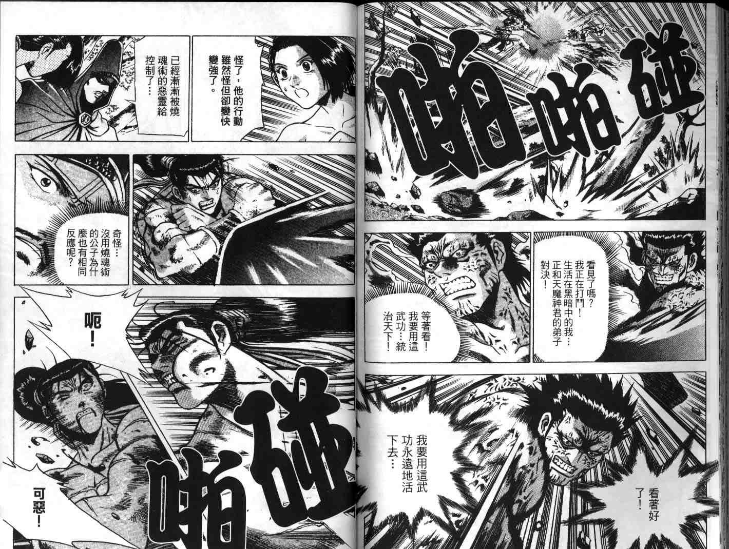 第23卷