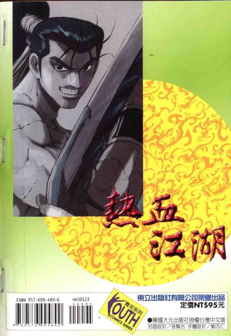 第23卷
