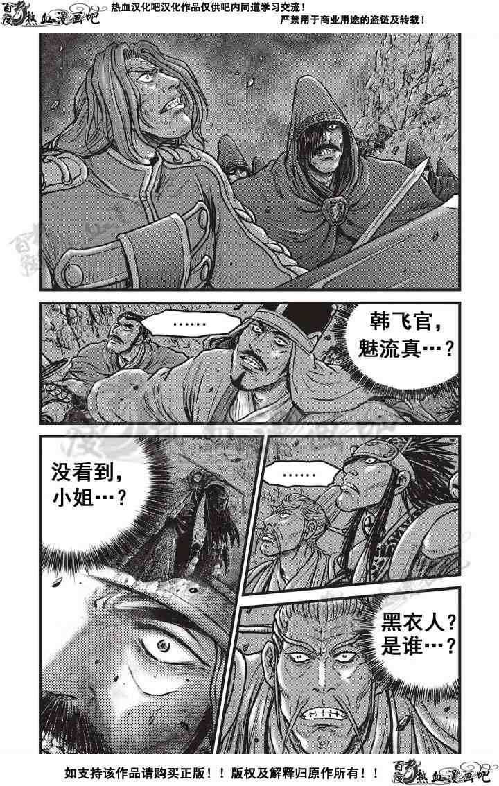 第499话