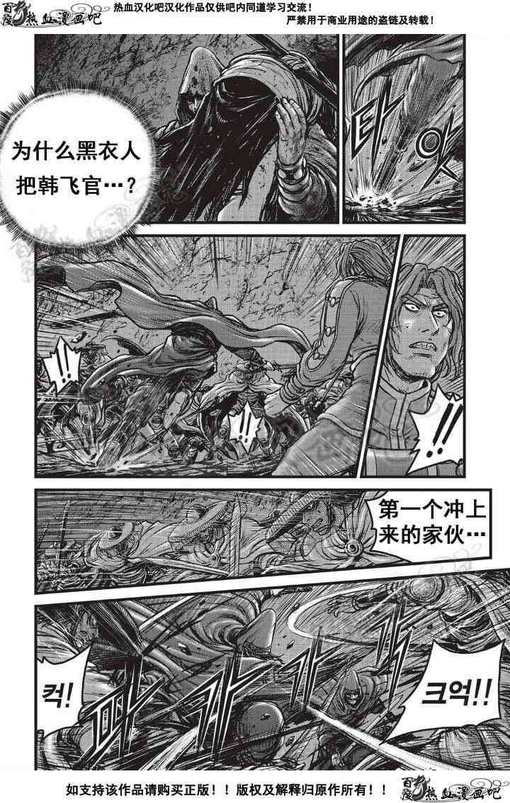 第499话
