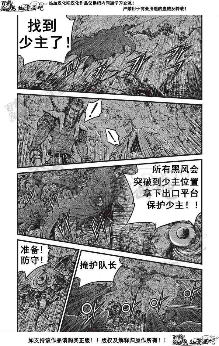 第499话