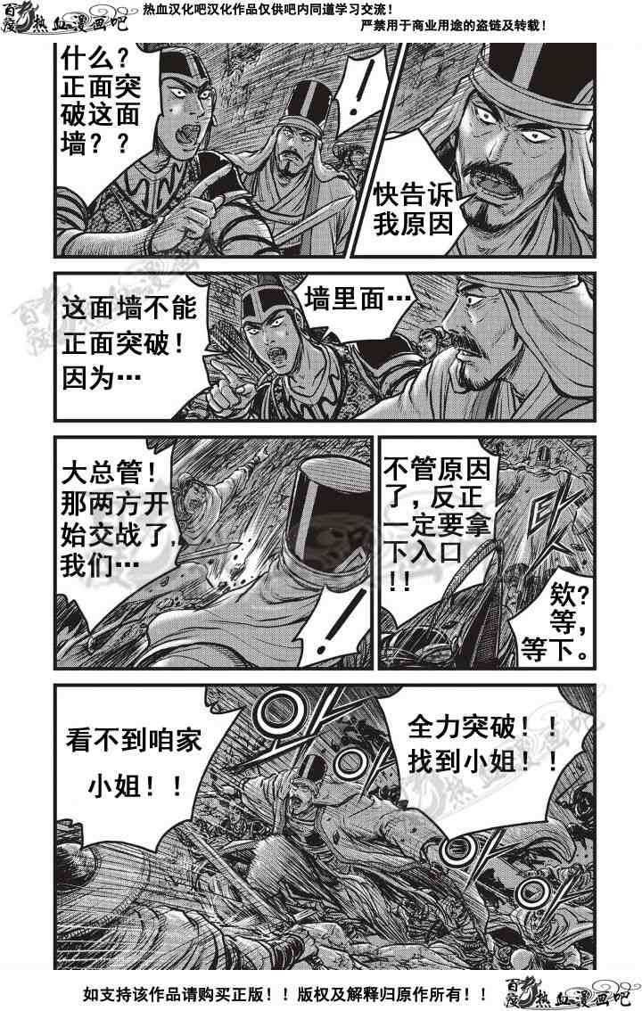 第499话