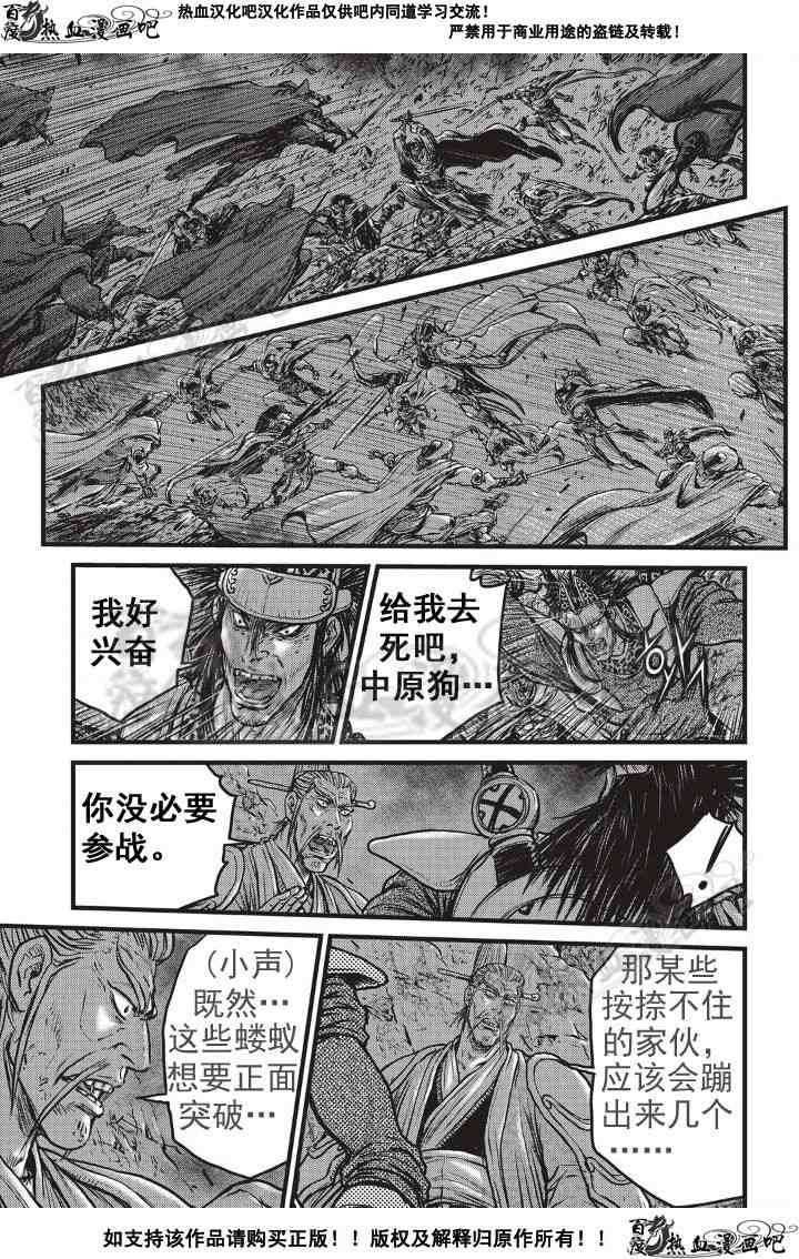 第499话