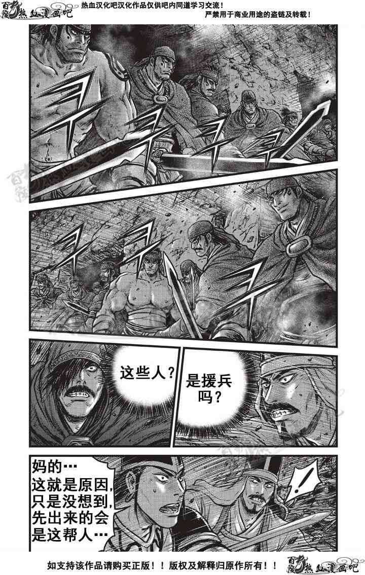 第499话