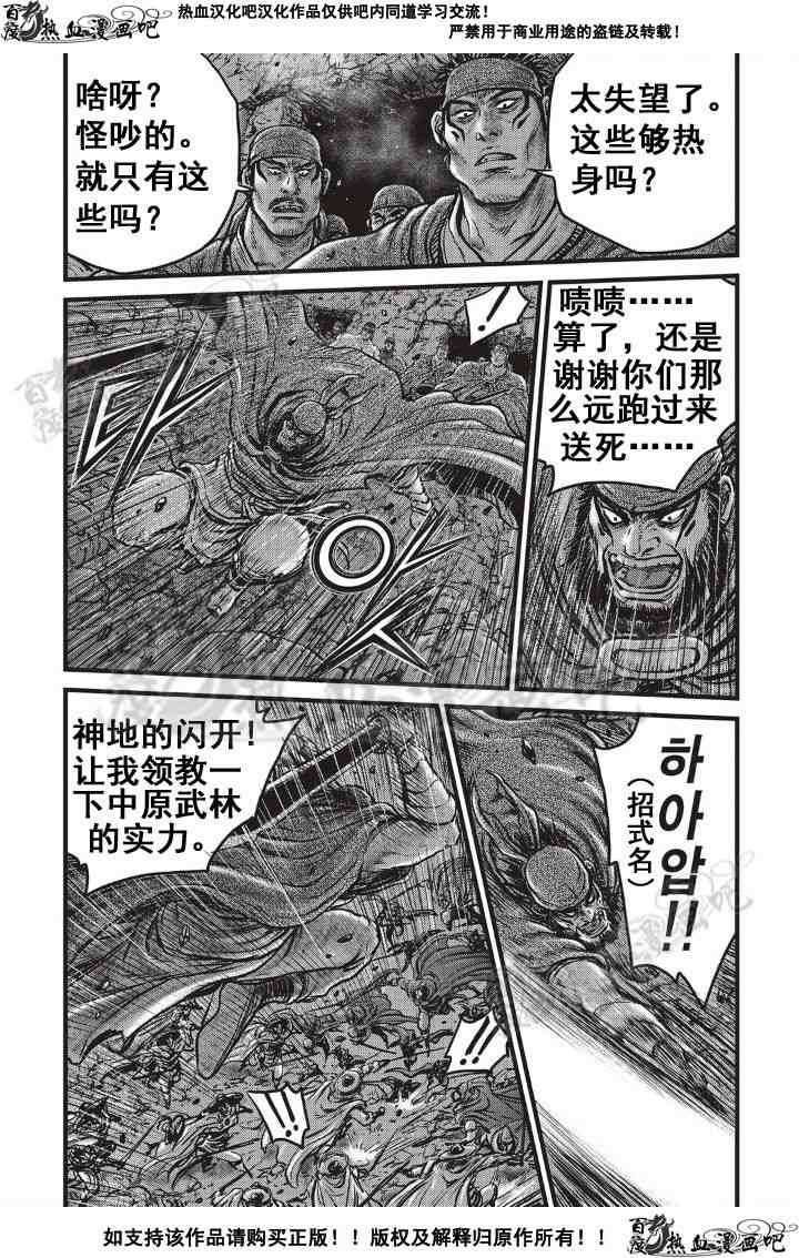 第499话