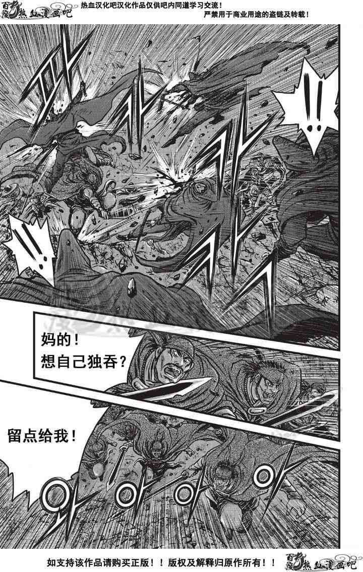 第499话