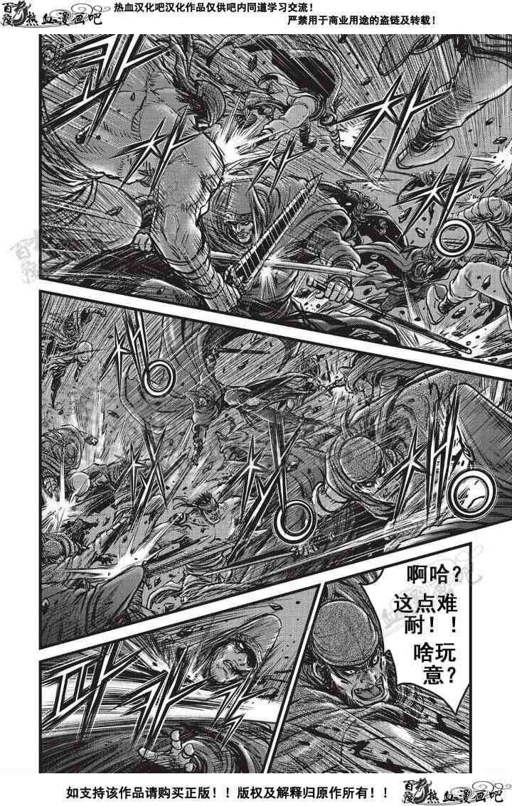 第499话