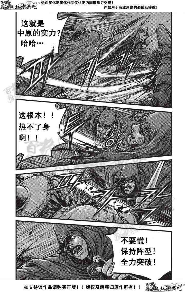 第499话