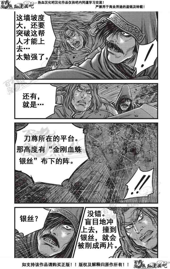 第499话