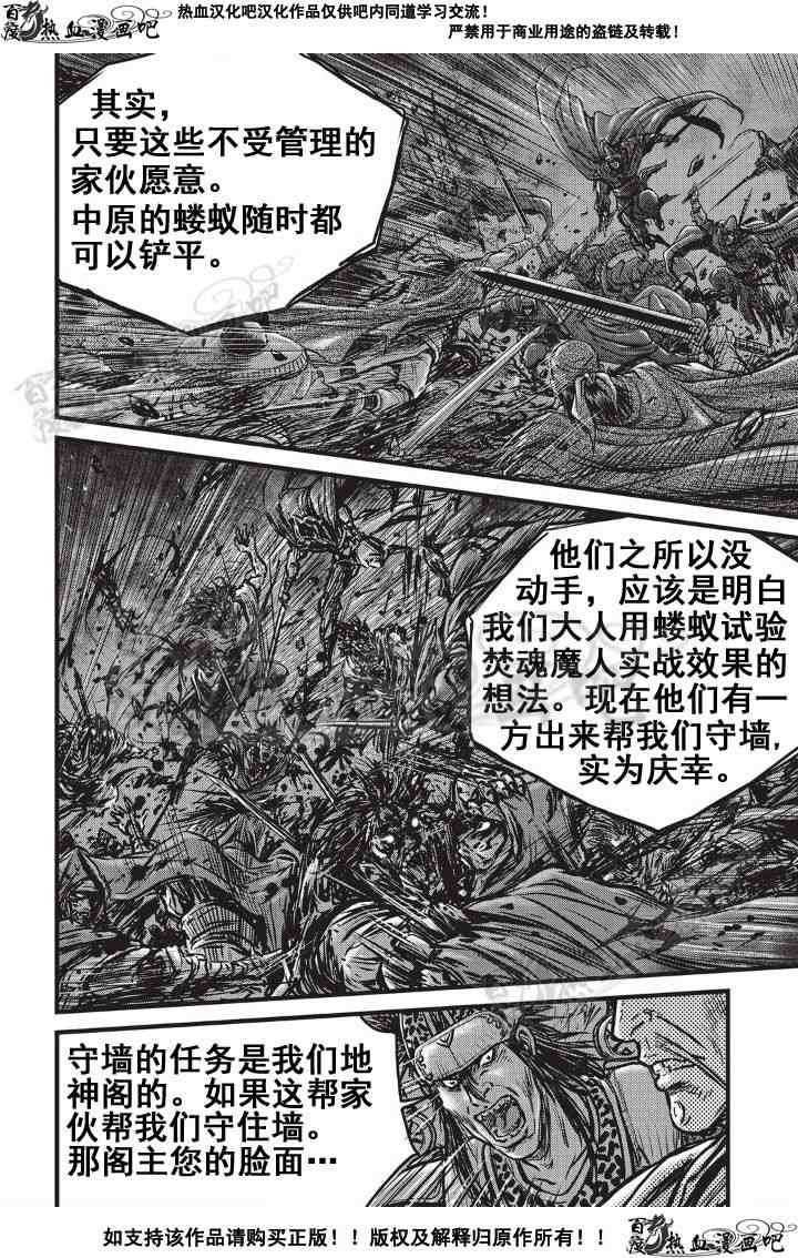 第499话