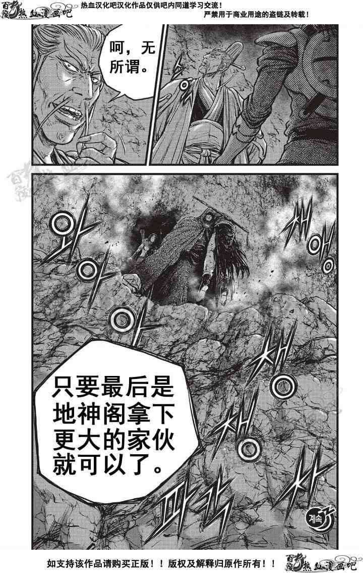 第499话