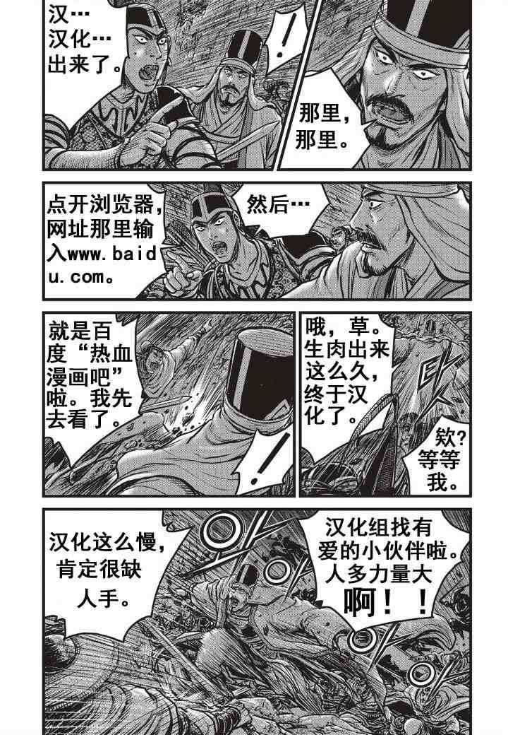 第499话