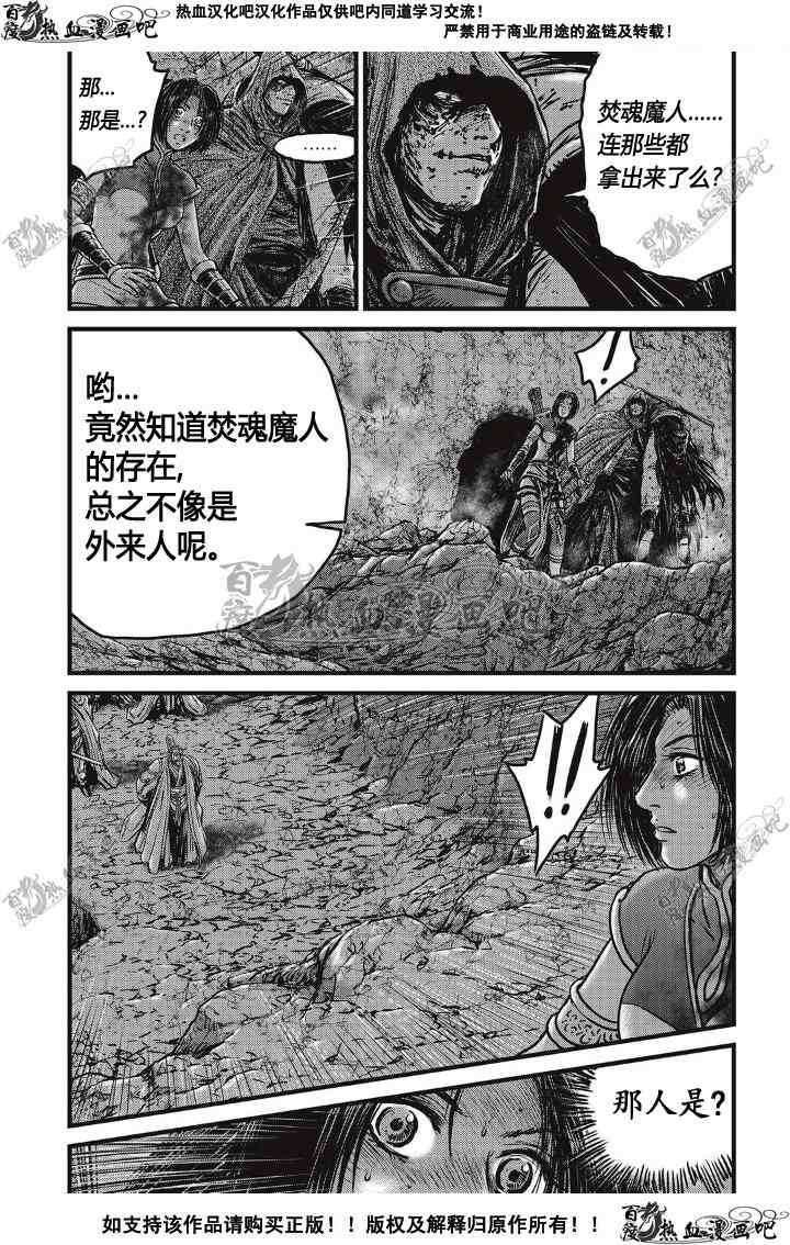 第500话
