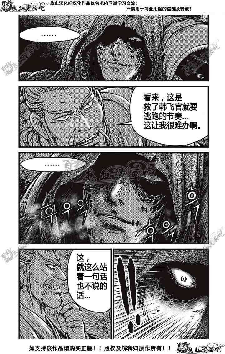 第500话