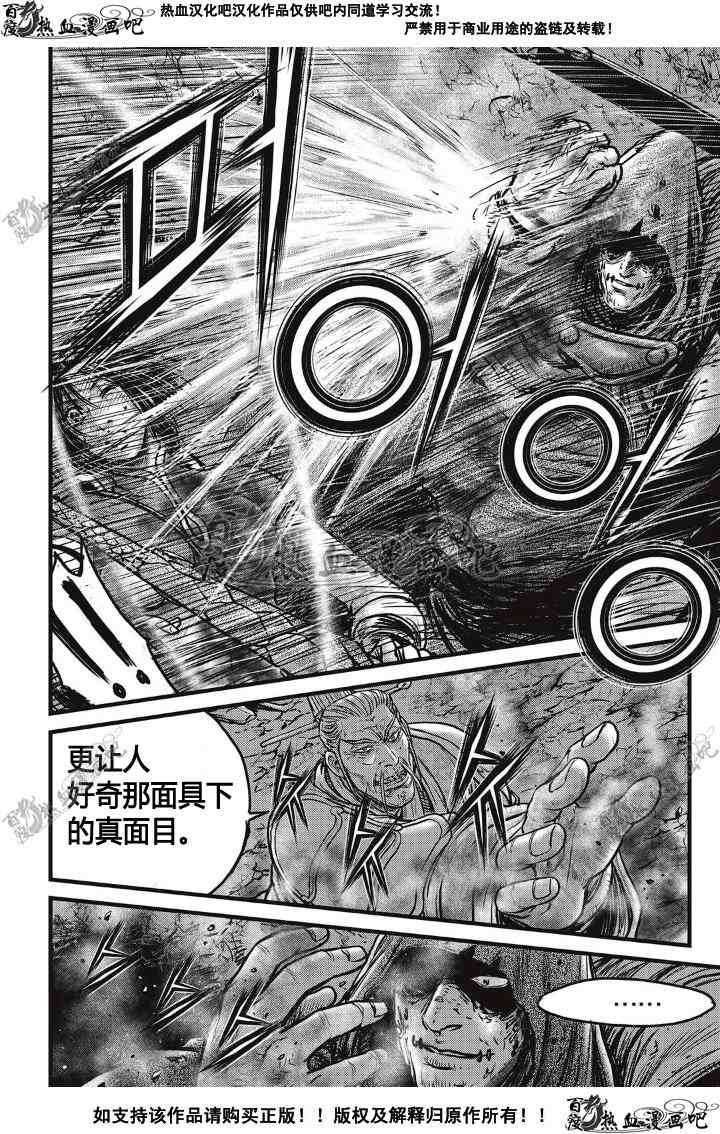 第500话