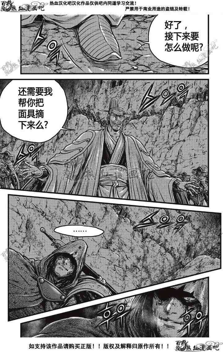 第500话