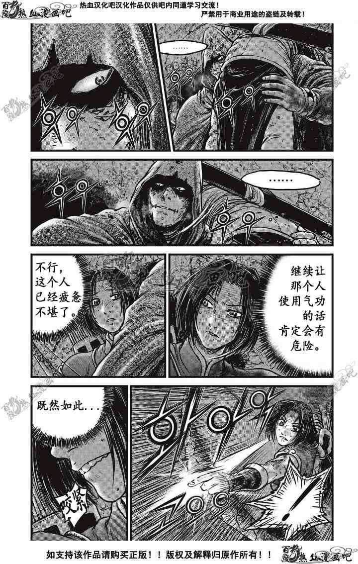 第500话