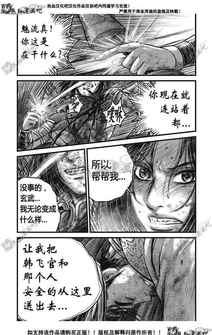 第500话
