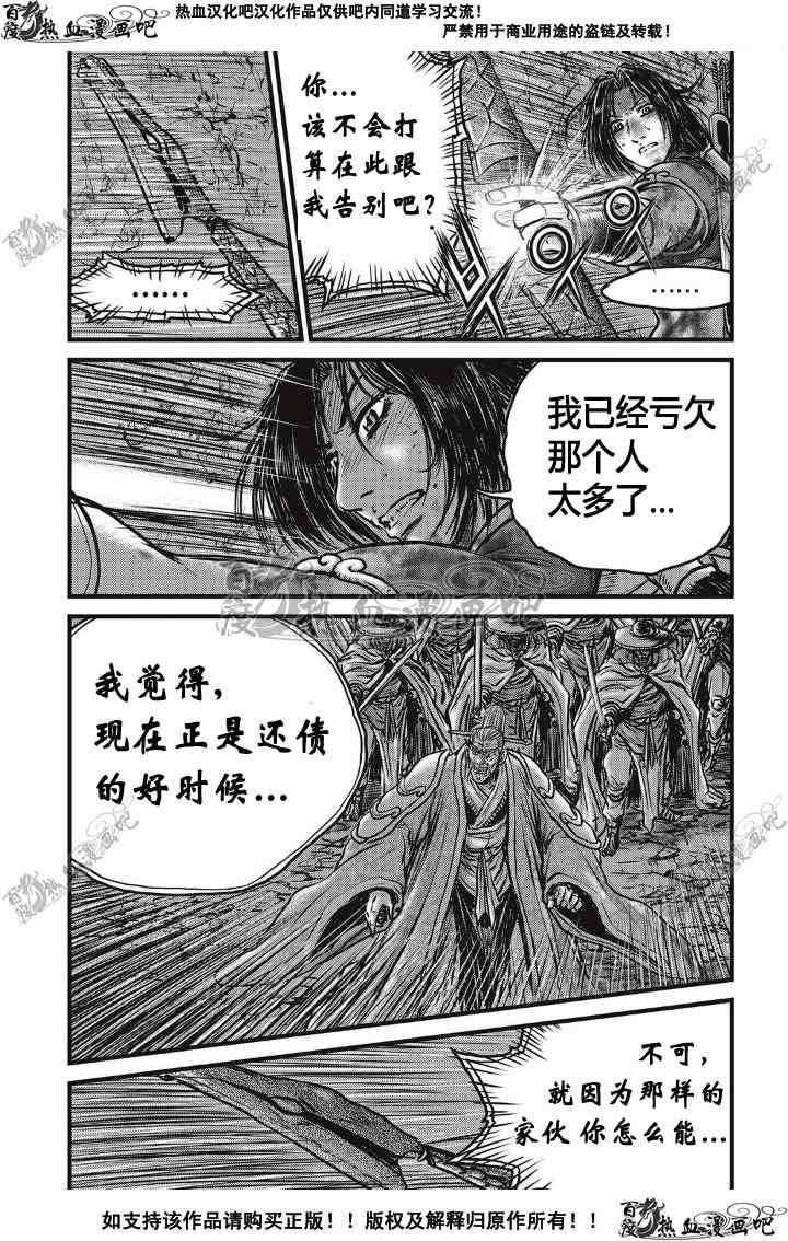 第500话