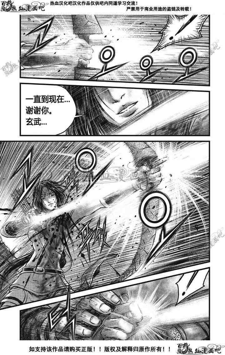 第500话