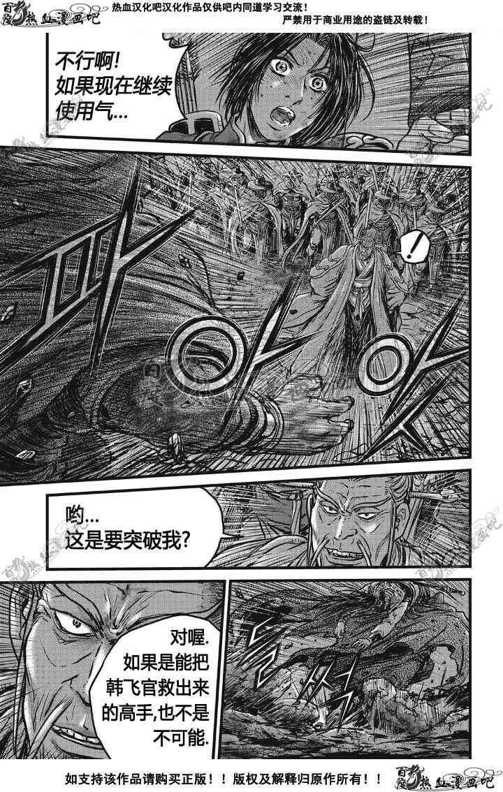 第500话
