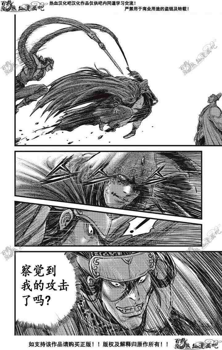 第500话