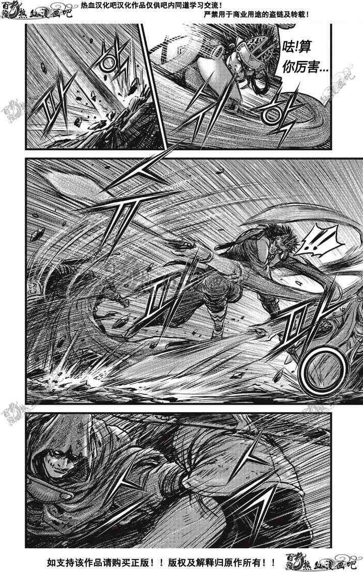 第500话