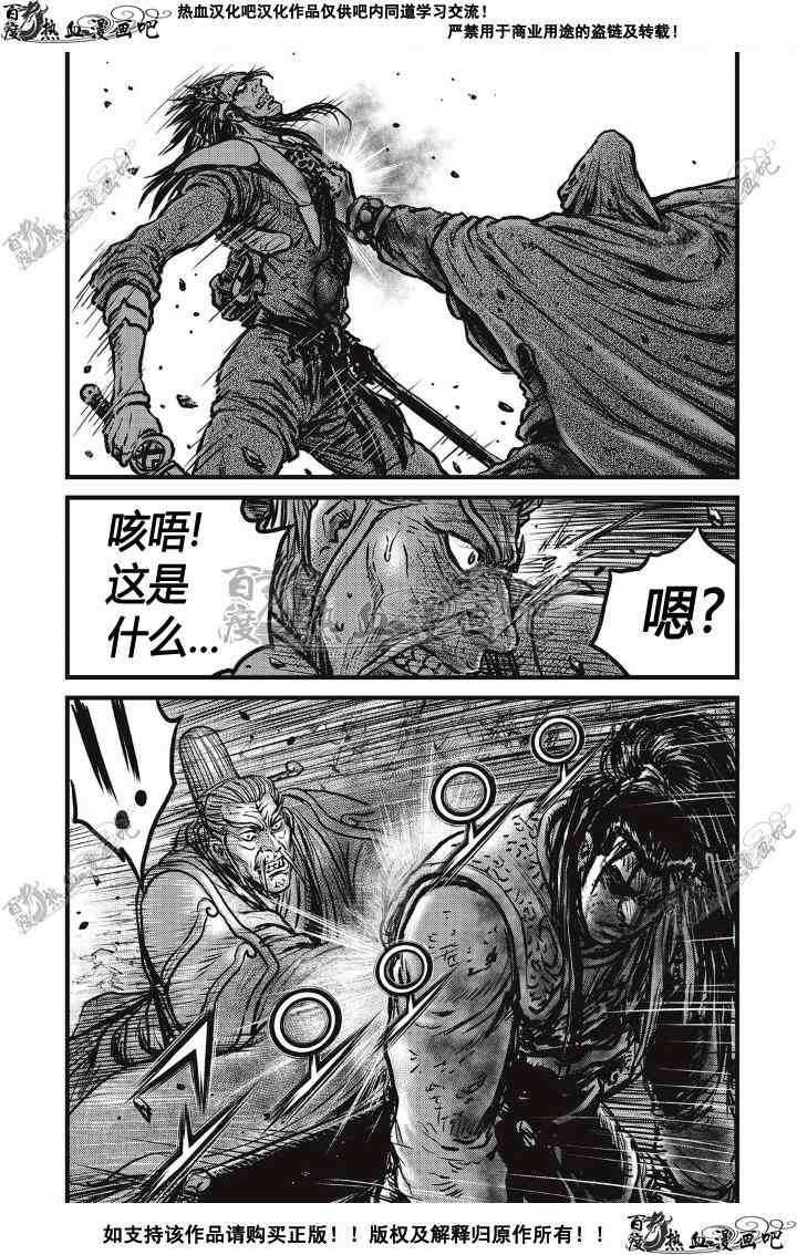 第500话