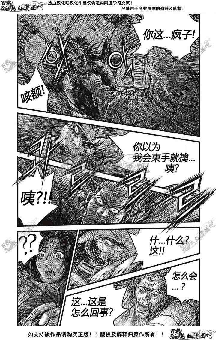 第500话
