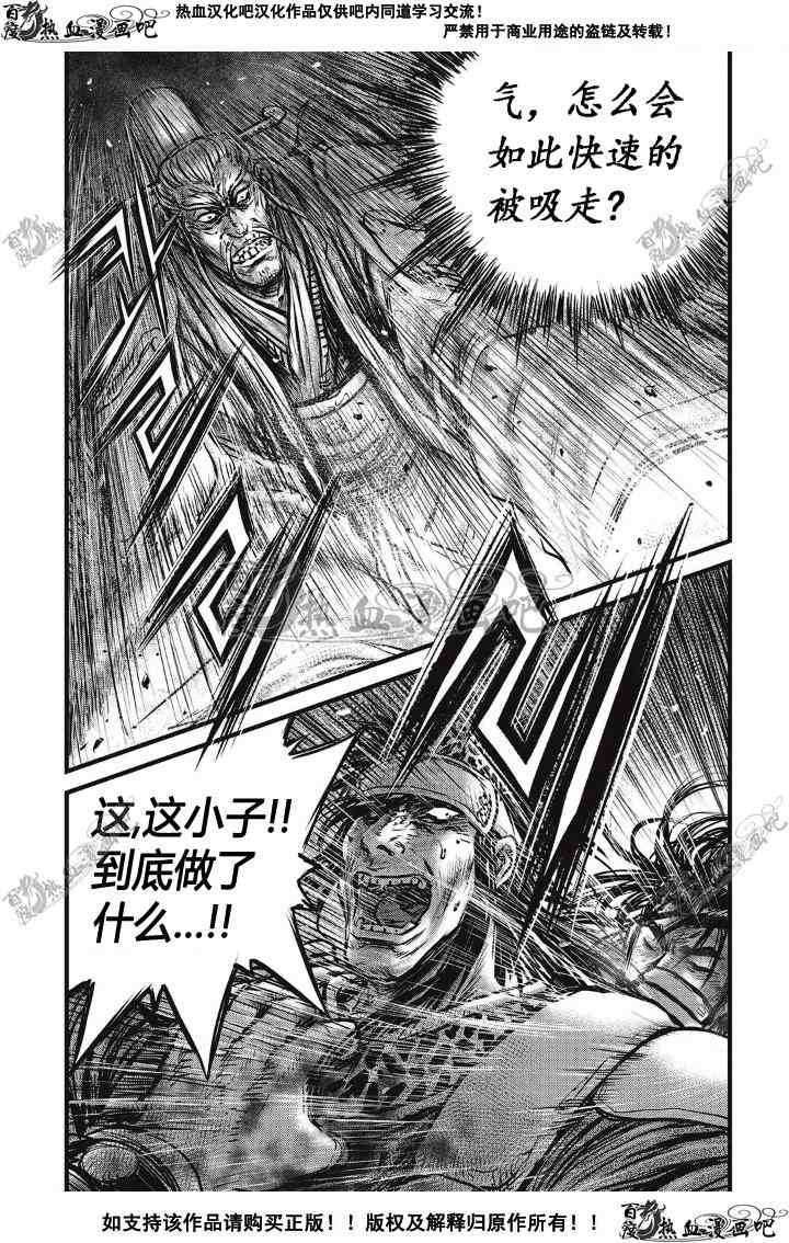 第500话