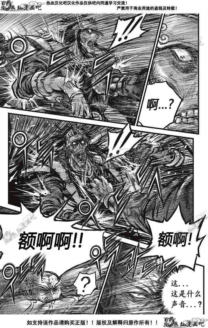 第500话