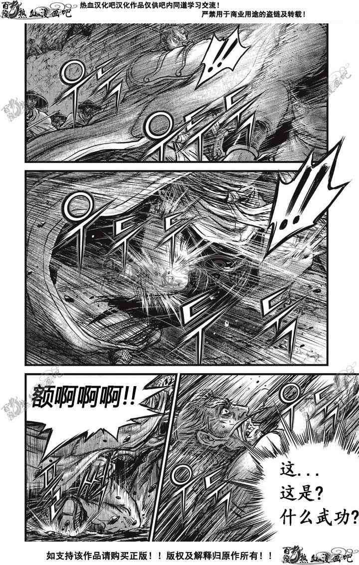 第500话