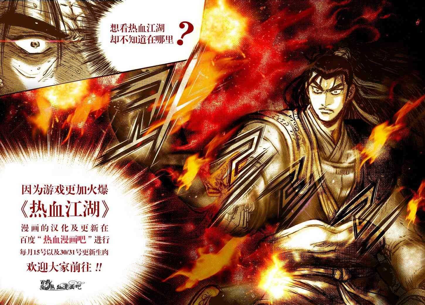 第500话