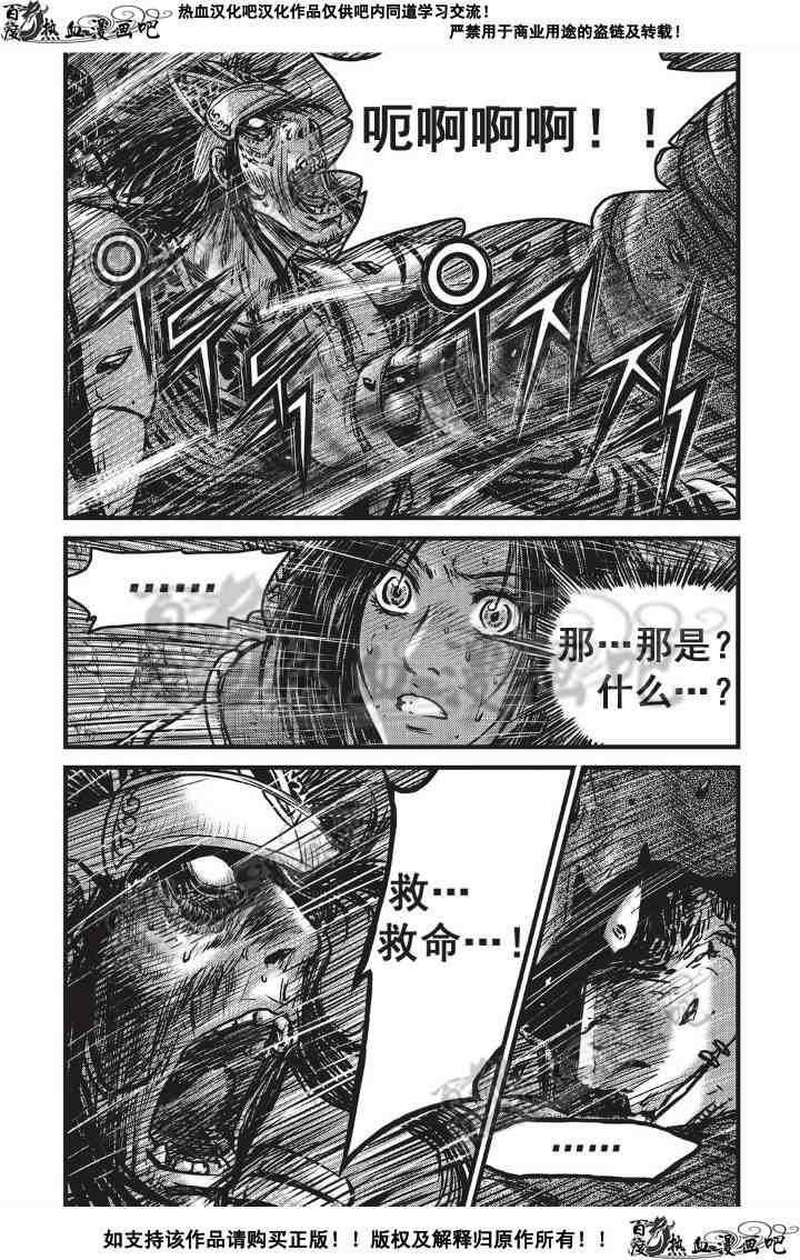 第501话