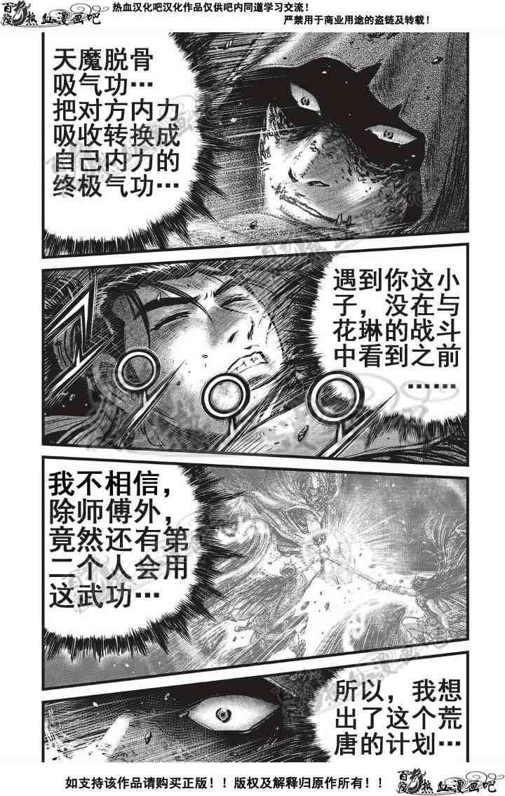 第501话