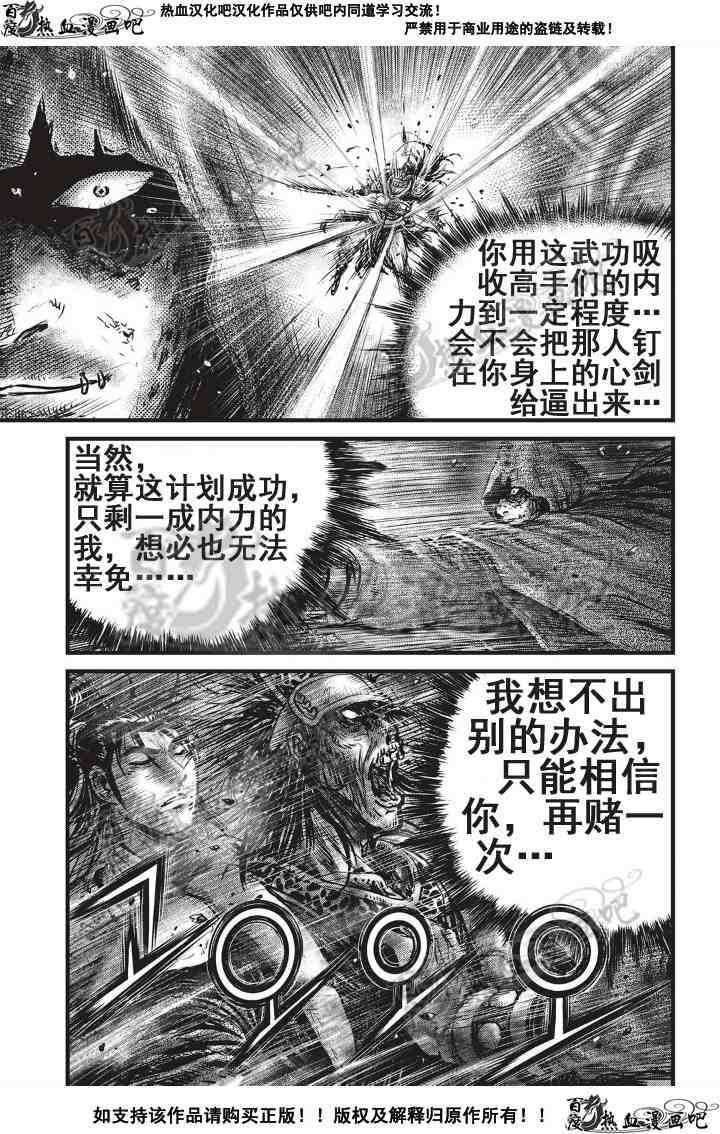 第501话