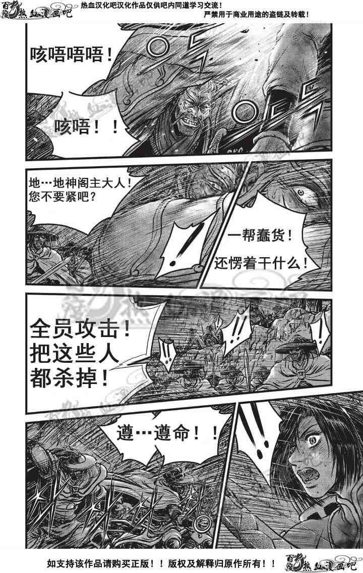 第501话