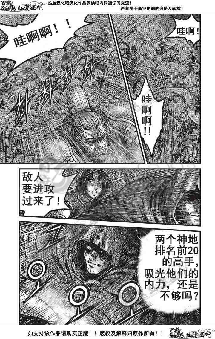 第501话