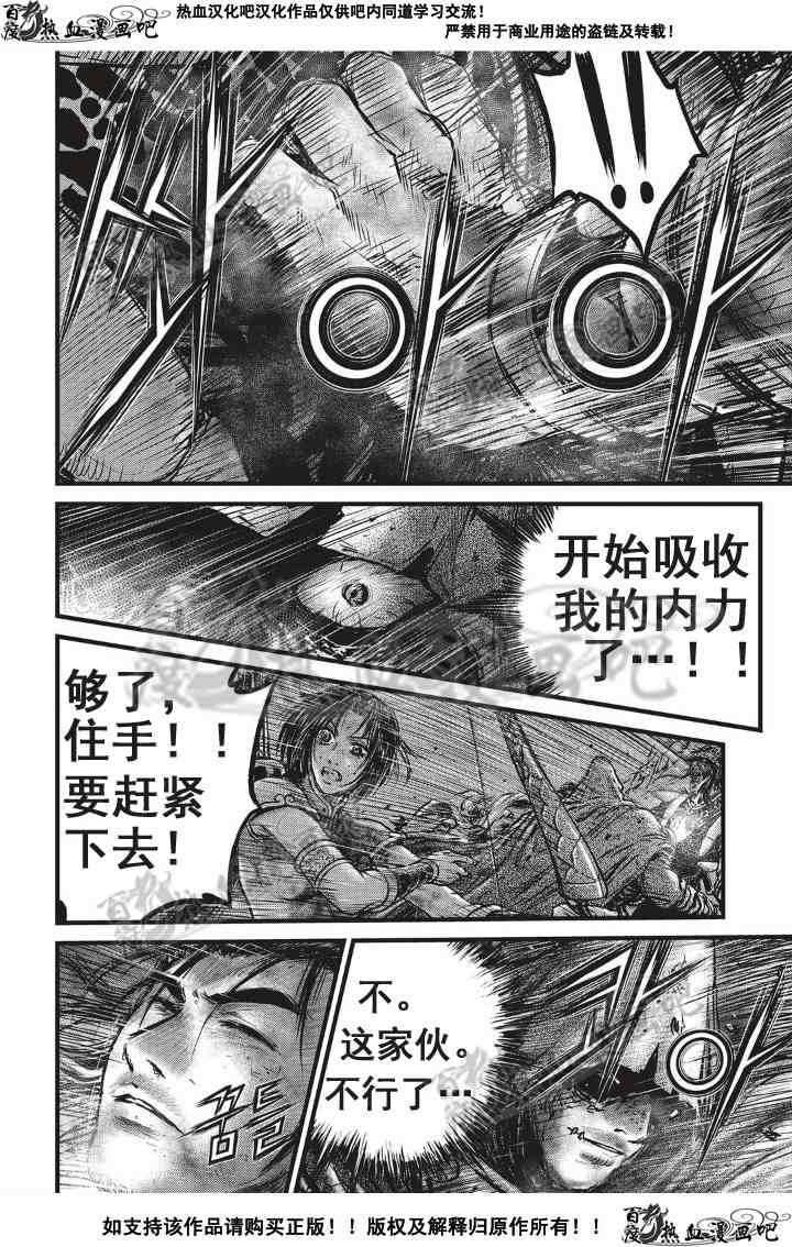 第501话