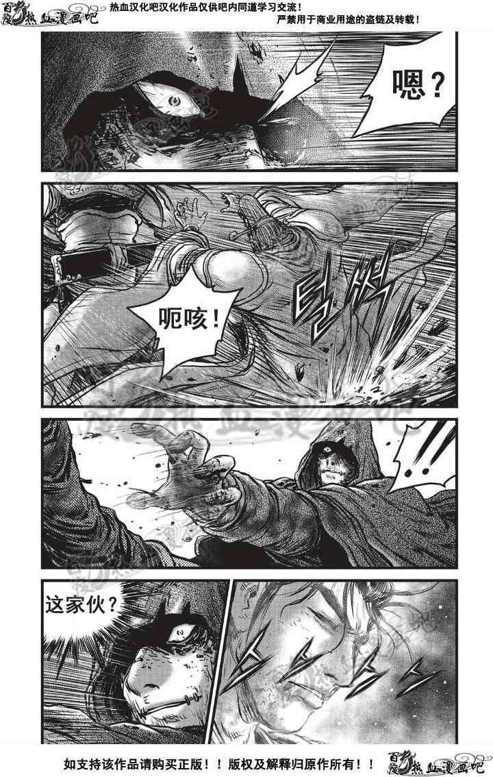 第501话